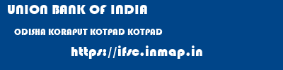 UNION BANK OF INDIA  ODISHA KORAPUT KOTPAD KOTPAD  ifsc code
